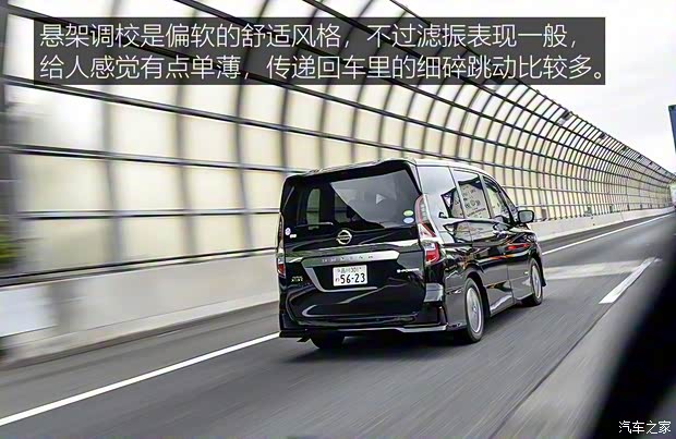 日產(chǎn)(進(jìn)口) Serena 2019款 基本型