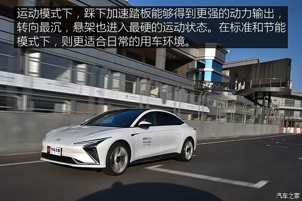 智己汽车 智己L7 2022款 天使轮版