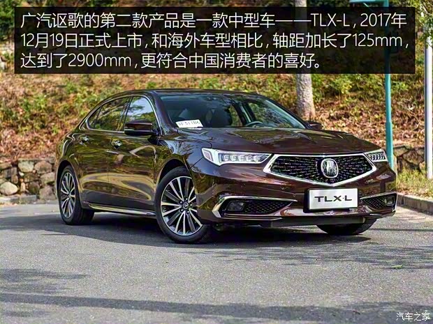 廣汽謳歌 謳歌RDX 2018款 基本型 廣汽謳歌 謳歌RDX 2018款 基本型