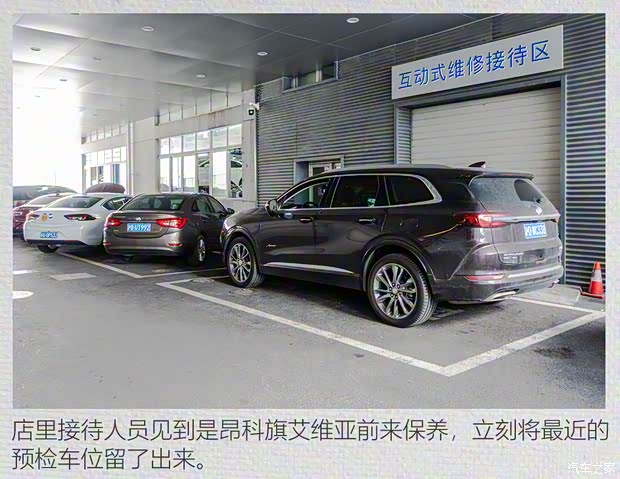 上汽通用别克 昂科旗 2020款 28T 四驱Avenir艾维亚 上汽通用别克 昂科旗 2020款 28T 四驱Avenir艾维亚