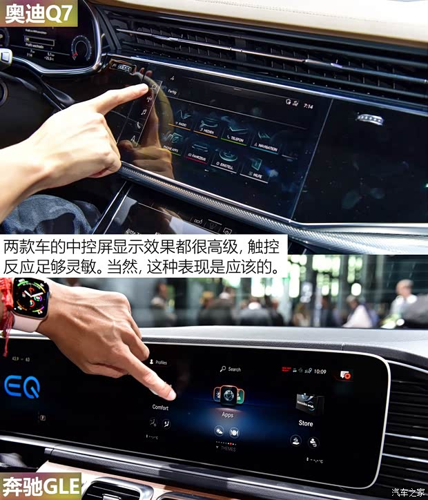 奥迪(进口) 奥迪Q7 2020款 基本型