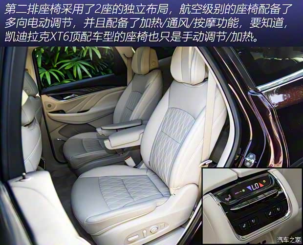 上汽通用别克 昂科旗 2020款 Avenir