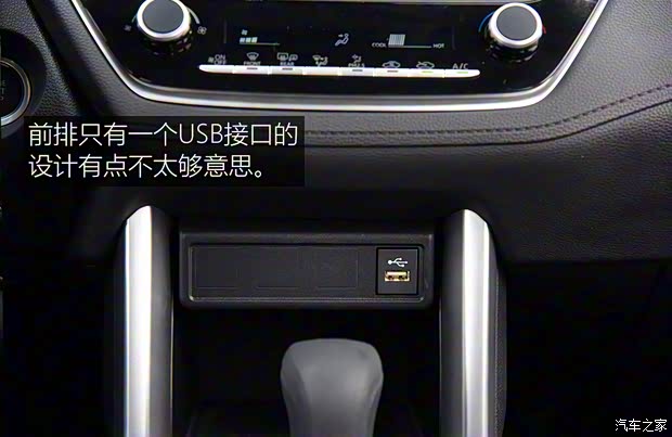 广汽丰田 锋兰达 2022款 2.0L CVT豪华PLUS版