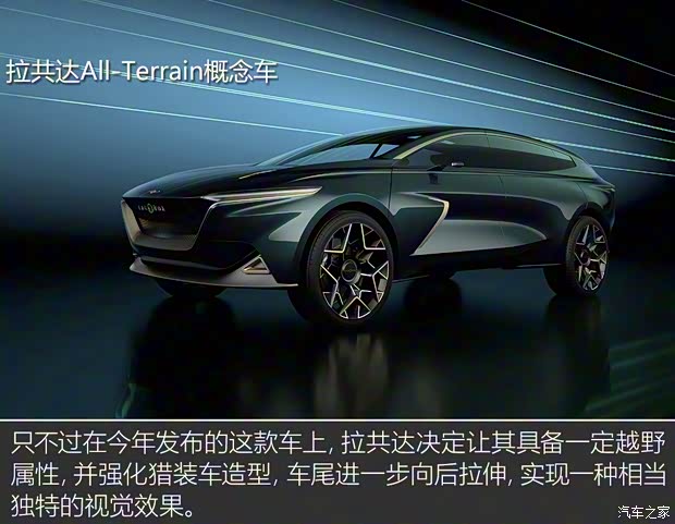 阿斯頓·馬丁 All-Terrain Concept 2019款 Concept
