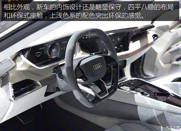 奥迪(进口) 奥迪e-tron GT 2019款 Concept 奥迪(进口) 奥迪e-tron GT 2019款 Concept