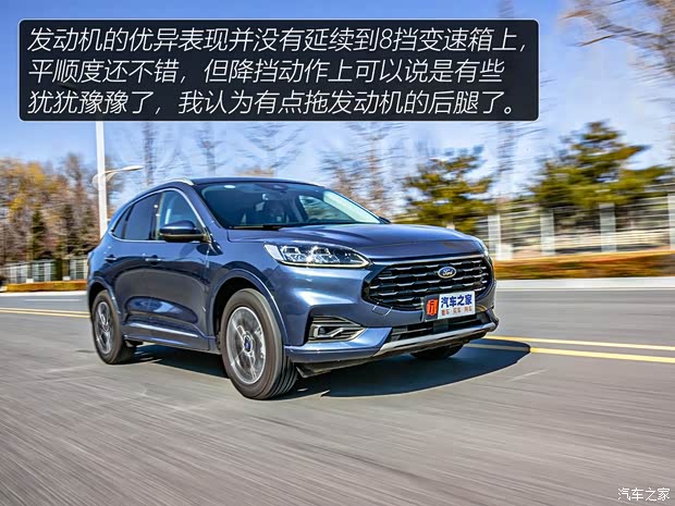 長安福特 銳際 2020款 EcoBoost 245 四驅(qū)嘉享款