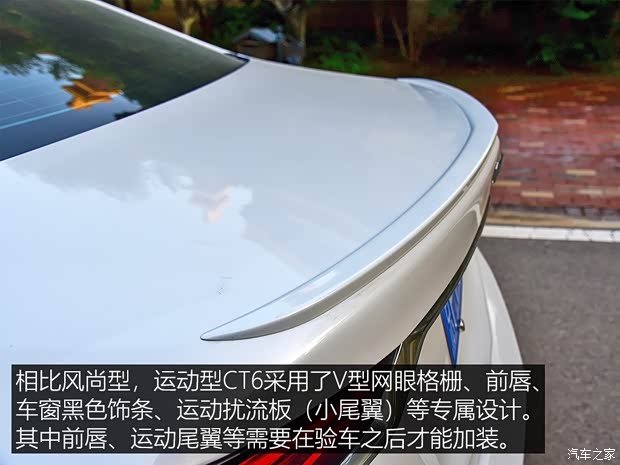 上汽通用凯迪拉克 凯迪拉克CT6 2019款 28T 领先运动型 上汽通用凯迪拉克 凯迪拉克CT6 2019款 28T 领先运动型