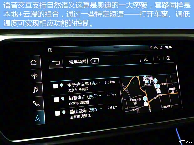 一汽-大眾奧迪 奧迪A6L 2019款 55 TFSI quattro 一汽-大眾奧迪 奧迪A6L 2019款 55 TFSI quattro