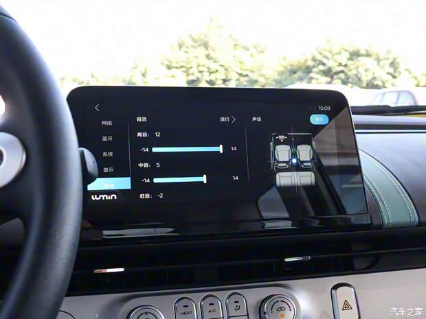 长安汽车 长安Lumin 2022款 301km 蜜甜款