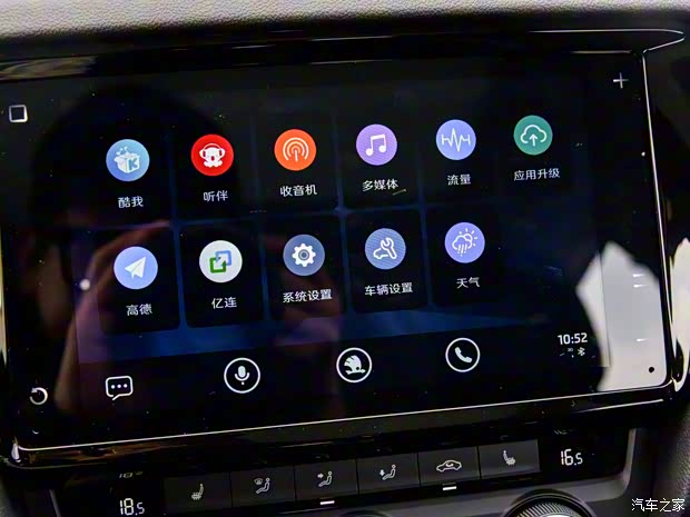 上汽斯柯达 明锐 2019款 TSI280 DSG智行旗舰版 国VI