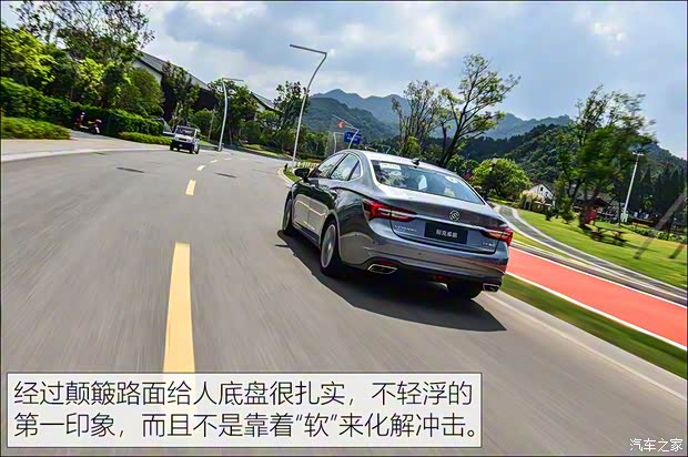 上汽通用别克 威朗 2020款 20T CVT旗舰型 上汽通用别克 威朗 2020款 20T CVT旗舰型