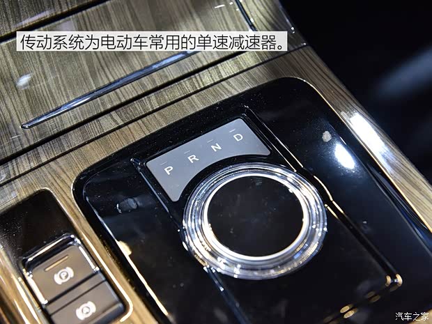 汉腾汽车 汉腾X5新能源 2019款 豪华版