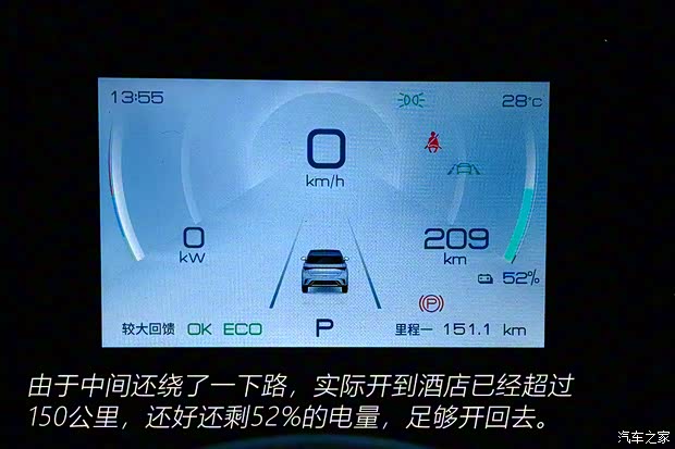 比亚迪 海豚 2021款 401km 骑士版 比亚迪 海豚 2021款 401km 骑士版