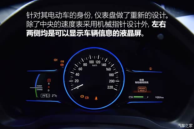 广汽本田 理念VE-1 2019款 标准型