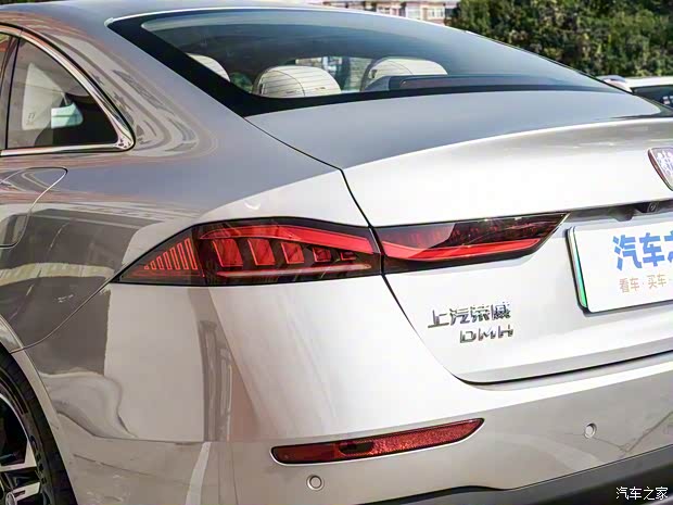 上汽集團 榮威D7 2023款 DMH