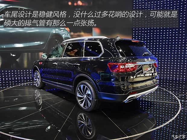 一汽红旗 红旗HS7 2019款 基本型