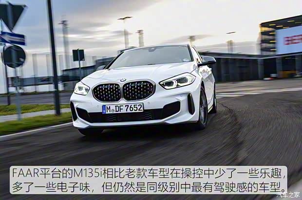 宝马(进口) 宝马1系(进口) 2020款 M135i xDrive