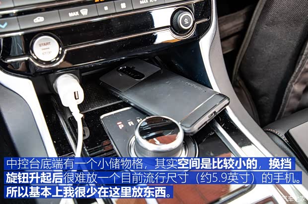 奇瑞捷豹路虎 捷豹XEL 2018款 2.0T 200PS 首发限量版 奇瑞捷豹路虎 捷豹XEL 2018款 2.0T 200PS 首发限量版