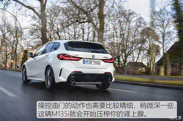 宝马(进口) 宝马1系(进口) 2020款 M135i xDrive