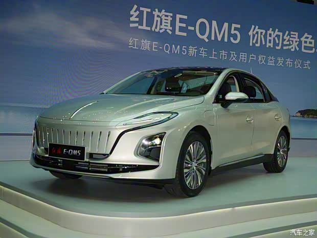 一汽红旗 红旗E-QM5 2022款 431km 充电乐享版