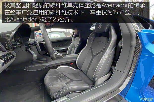 蘭博基尼 Aventador 2021款 LP 780-4 Ultimae