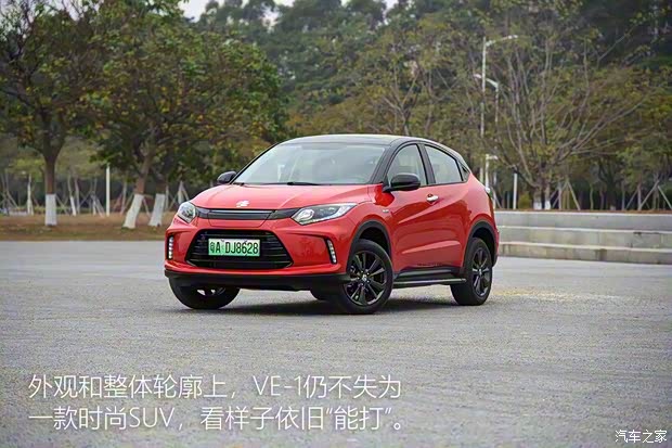 广汽本田 广汽本田VE-1 2020款 豪华版 广汽本田 广汽本田VE-1 2020款 豪华版