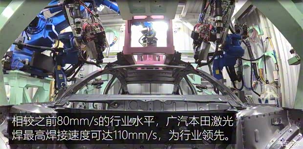 广汽本田 广汽本田VE-1 2020款 豪华版 广汽本田 广汽本田VE-1 2020款 豪华版