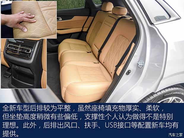 长安汽车 长安UNI-K 2021款 四驱基本型