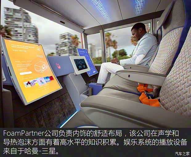 Rinspeed Snap 2019款 microSNAP