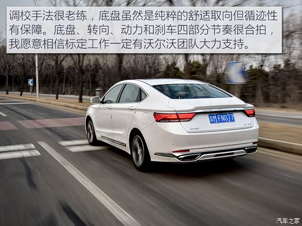吉利汽車 博瑞GE 2018款 1.5T MHEV 耀尊版 吉利汽車 博瑞GE 2018款 1.5T MHEV 耀尊版