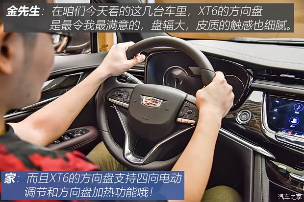 上汽通用凯迪拉克 凯迪拉克XT6 2019款 28T 四驱豪华运动型 上汽通用凯迪拉克 凯迪拉克XT6 2019款 28T 四驱豪华运动型