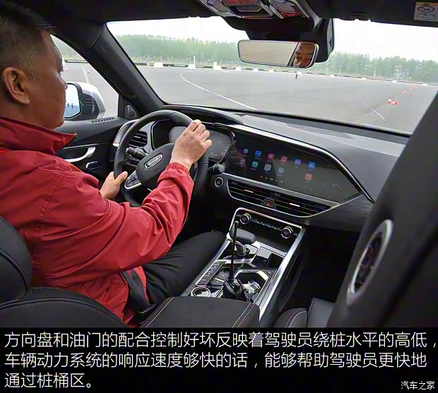 吉利汽车 星越 2019款 基本型 吉利汽车 星越 2019款 基本型