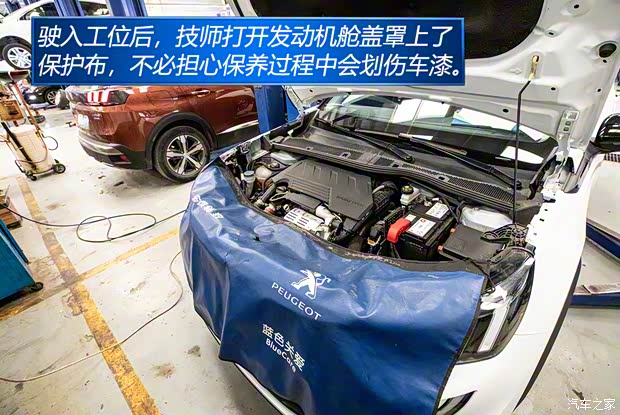 东风标致 标致2008 2020款 230THP 3D臻尚版 东风标致 标致2008 2020款 230THP 3D臻尚版