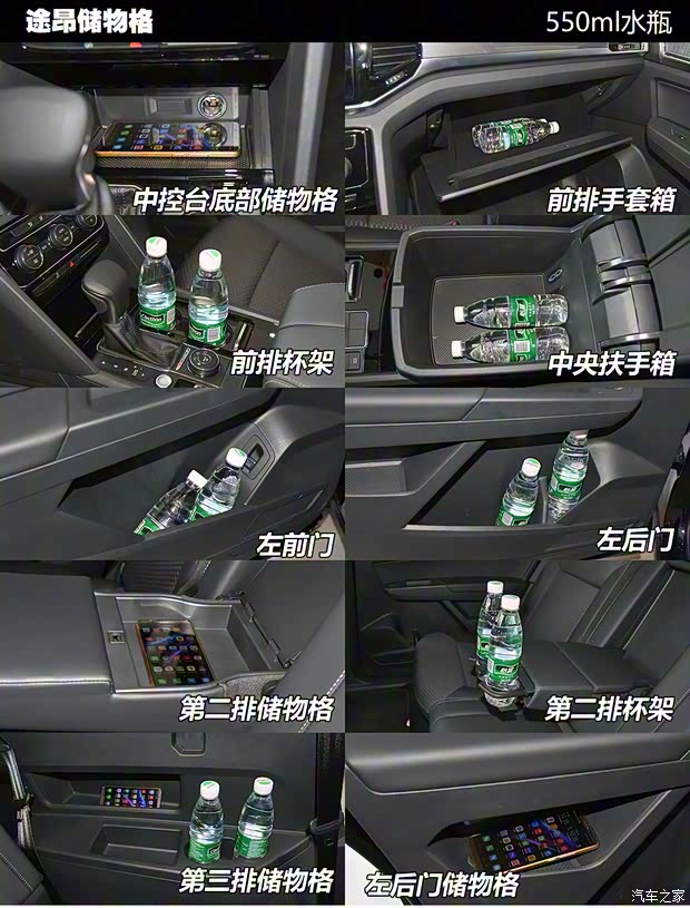 上汽大眾 途昂 2020款 改款 380TSI 四驅旗艦版