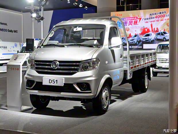 東風小康 東風小康D51 2019款 1.5L基本型后雙輪國V DK15 東風小康 東風小康D51 2019款 1.5L基本型后雙輪國V DK15