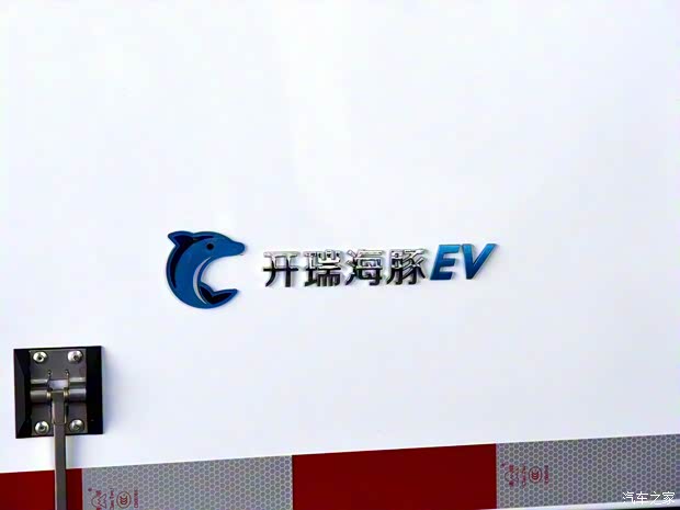 开瑞汽车 海豚EV 2019款 智享版