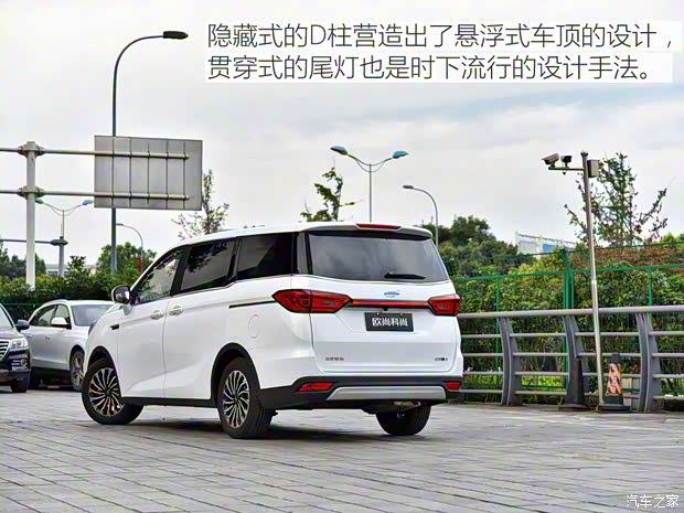 长安汽车 欧尚COSMOS(科尚) 2019款 1.5T 自动旗舰型 国VI 长安汽车 欧尚COSMOS(科尚) 2019款 1.5T 自动旗舰型 国VI