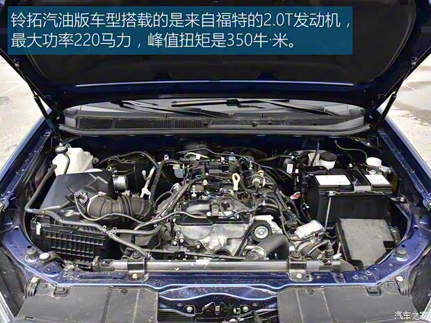 江西五十鈴 鈴?fù)?2022款 2.0T兩驅(qū)自動汽油領(lǐng)臻版JX4G20A6L
