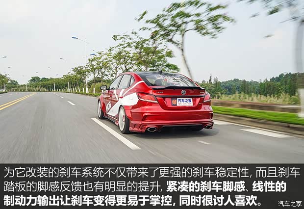 上汽集团 名爵6 2017款 20T 自动Trophy超级运动互联网版