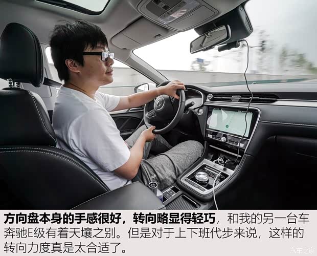 上汽集团 名爵6新能源 2018款 45T E-DRIVE智驱混动PILOT超级互联网版