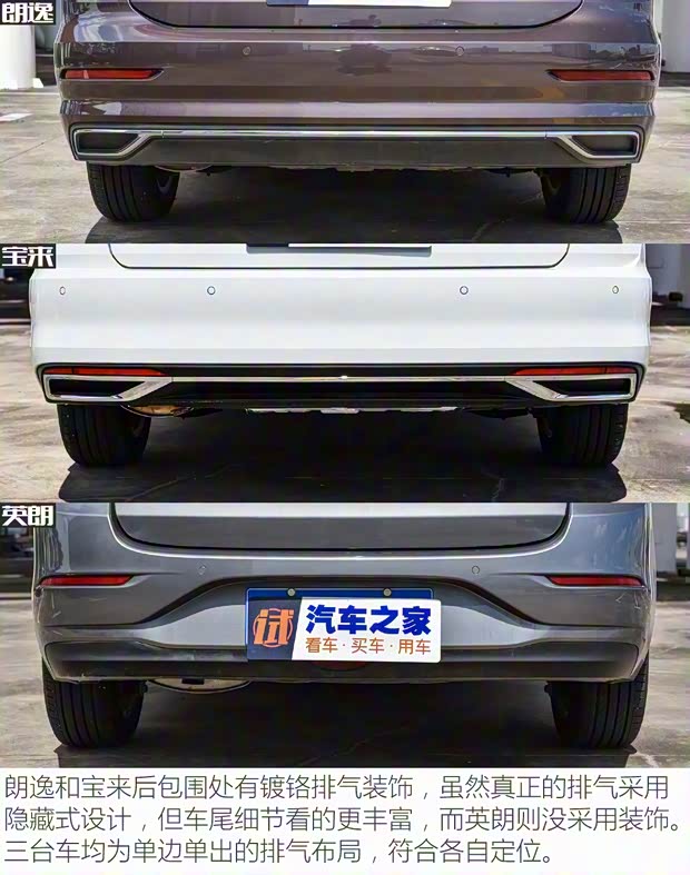 上汽大眾 朗逸 2018款 1.5L 自動舒適版