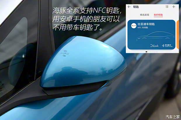 比亚迪 海豚 2021款 401km 骑士版 比亚迪 海豚 2021款 401km 骑士版