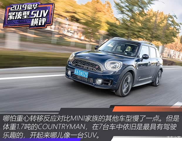 MINI MINI COUNTRYMAN 2019款 2.0T COOPER S ALL4 藝術家 MINI MINI COUNTRYMAN 2019款 2.0T COOPER S ALL4 藝術家
