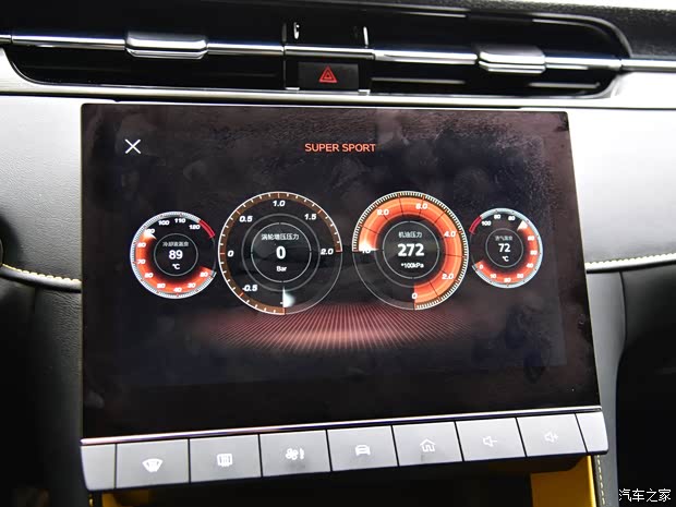 上汽集團 名爵6 2020款 基本型