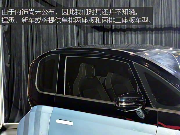 上汽通用五菱 新寶駿E300 2020款 基本型