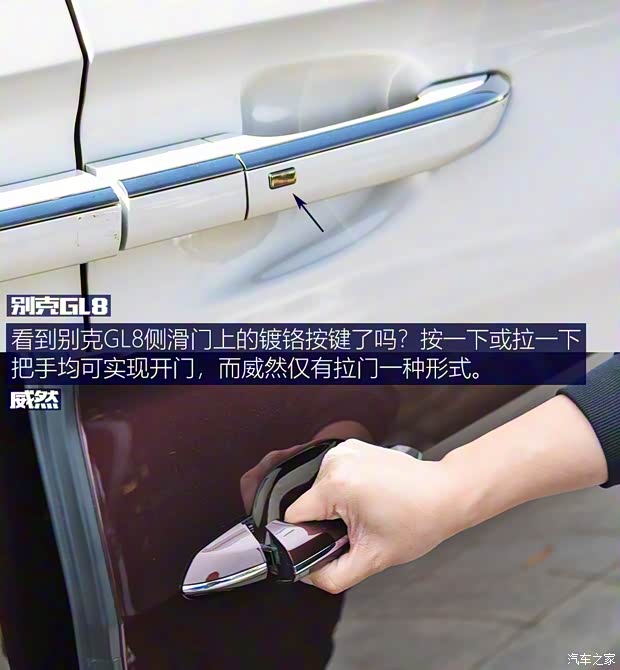 上汽大眾 威然 2020款 380TSI 尊貴版