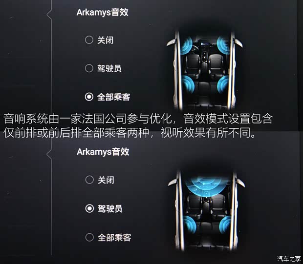 奇瑞汽车 奇瑞EXEED TX 2017款 基本型