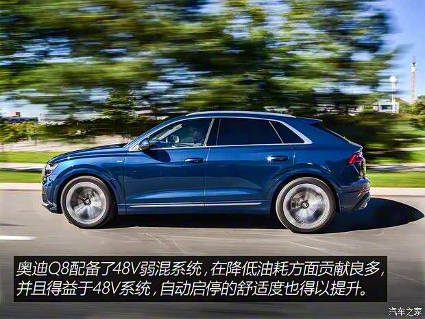 奥迪(进口) 奥迪Q8 2018款 基本型