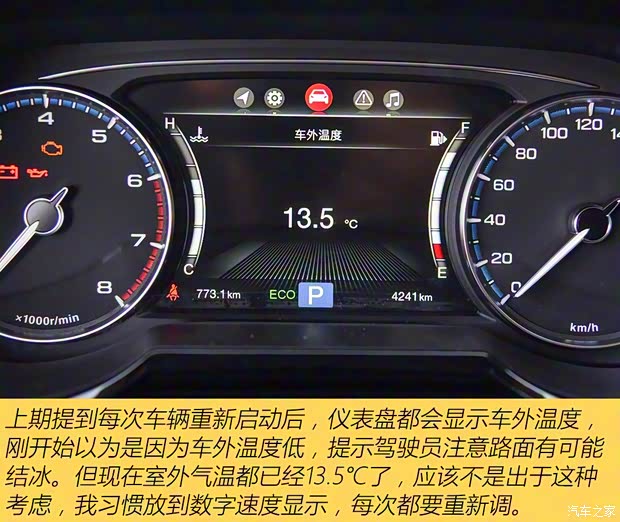广汽乘用车 传祺GS8 2017款 320T 四驱豪华智联版 广汽乘用车 传祺GS8 2017款 320T 四驱豪华智联版