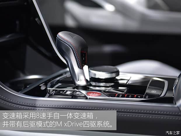 寶馬M 寶馬M8 2020款 M8 四門轎跑車 雷霆版